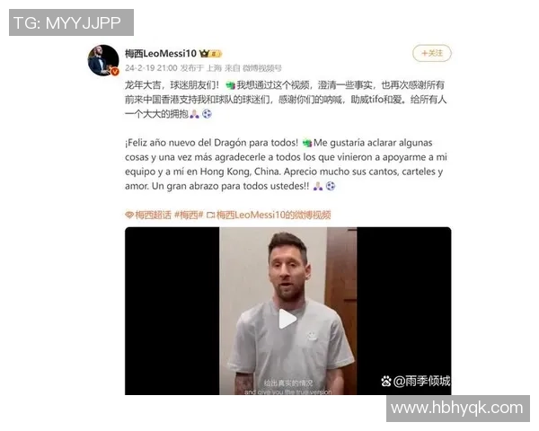 25号足球明星因病缺席比赛球迷们的担忧与期待交织
