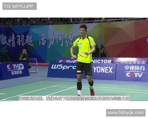 武汉羽毛球队与上海羽毛球队赛后复盘分析及比赛经验总结