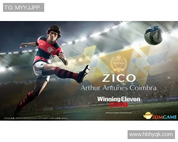 足球明星的外号揭秘：他们背后的故事与传奇称号